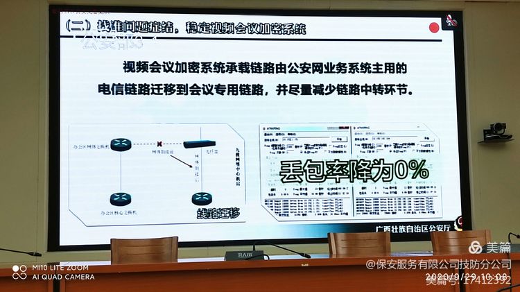 1601369243934614.jpg 微信囄¡‰‡_20200929164516.jpg