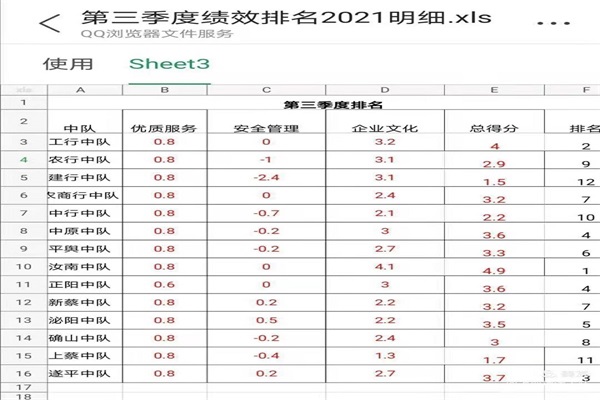 微信图片_20211201180657.jpg