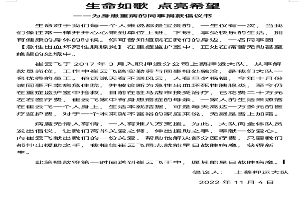 微信图片_20221109152501.jpg